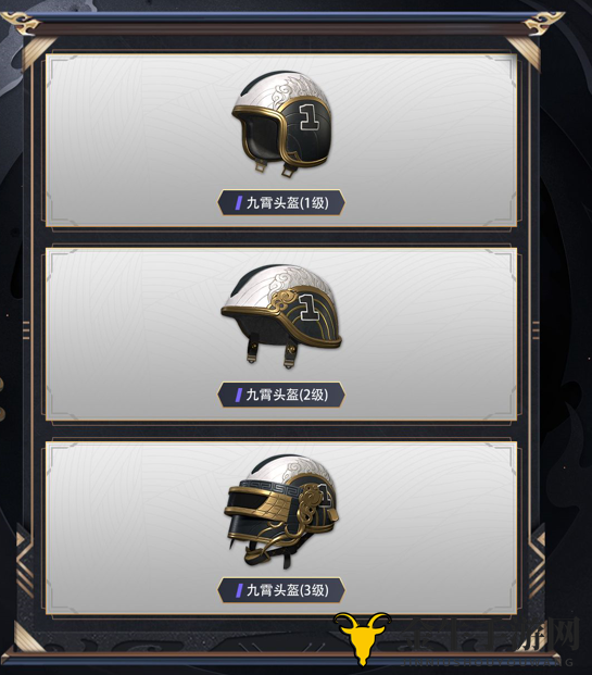 和平精英九霄雷动皮肤好看吗 和平精英国风九霄套装怎么样