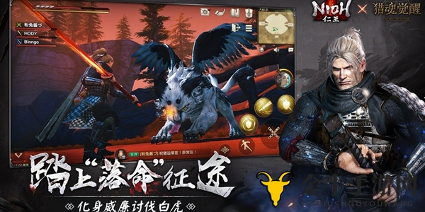 《猎魂觉醒》解锁仁王礼包攻略教程一览