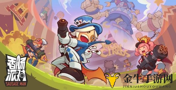 《香肠派对S6赛季攻略》：揭秘小飞碟高效战术