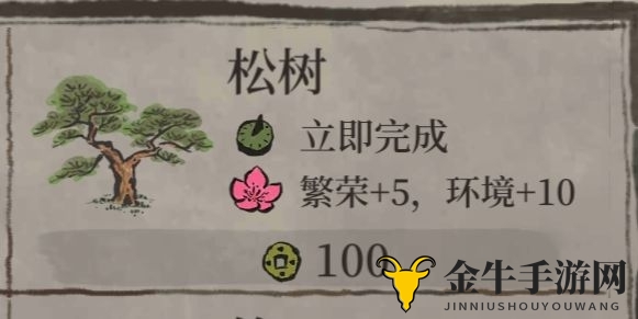 江南百景图种树攻略 各树木效果一览