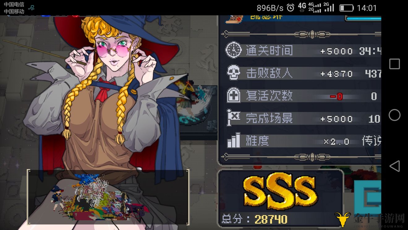《战魂铭人》魔法师传关卡技巧，轻松征服高难度挑战