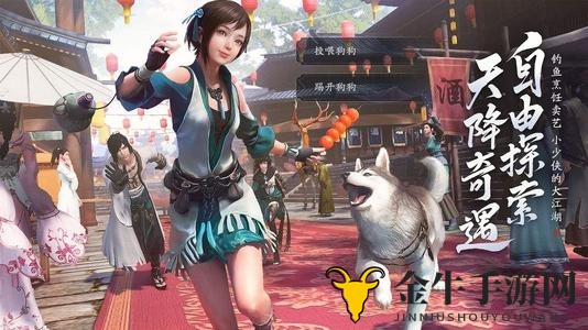 《天涯明月刀手游》食材寻踪，开封食材分布攻略揭晓