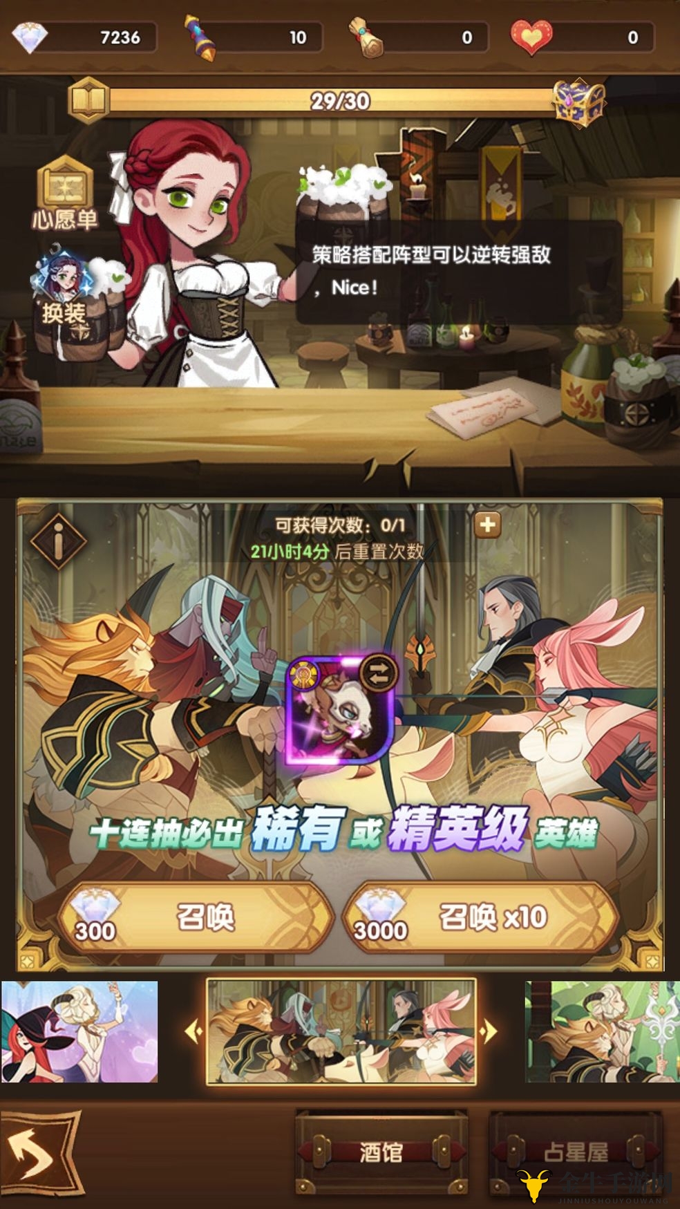 《剑与远征》兑换码速递，福利攻略一网打尽