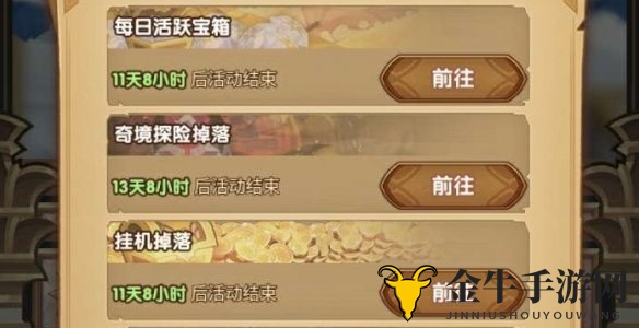 剑与远征神匣遗迹钥匙获取方法介绍
