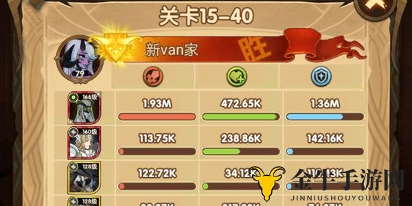 《剑与远征》15-40关攻略，速通关阵容解析分享
