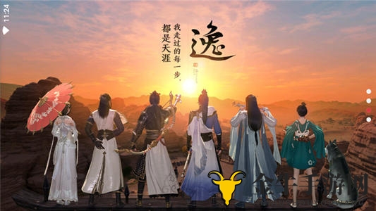 《天涯明月刀》手游，QQ与微信用户较量，区服人气哪家强？