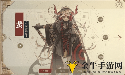 《山海镜花5月17日卡池揭秘》：蚩黎与蜚值不值得抽？