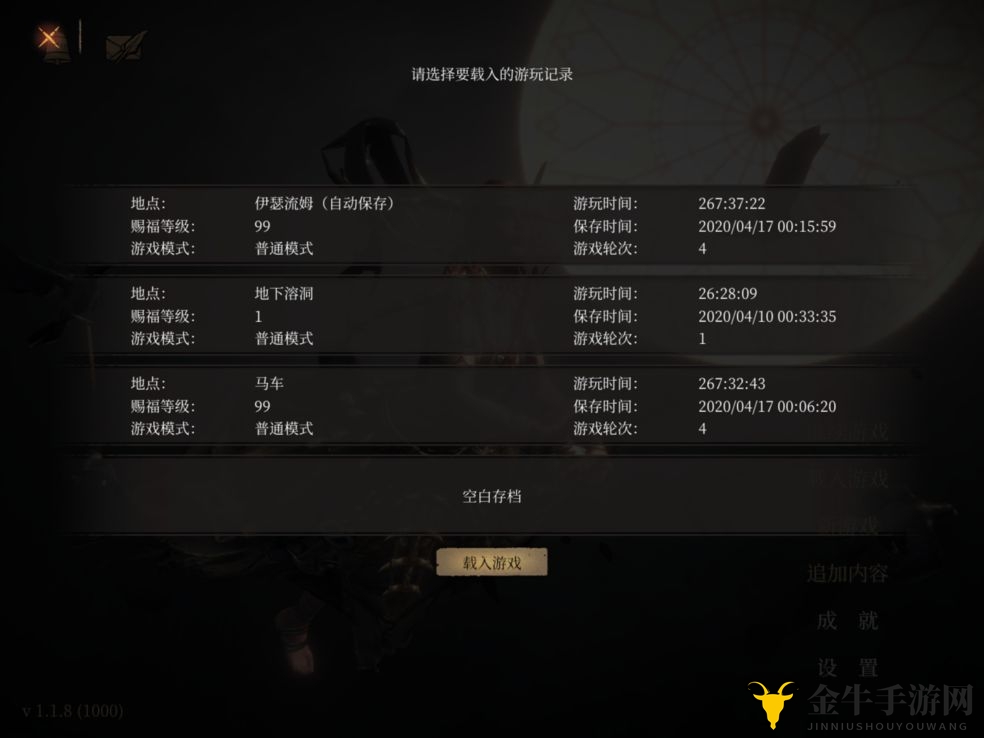 《帕斯卡契约》攻略：揭秘教宗斩杀技巧与回血技能破解