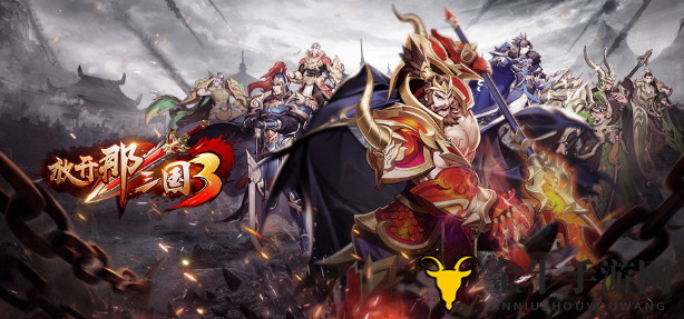 《放开那三国3》精选统帅武将排行，推荐攻略揭晓