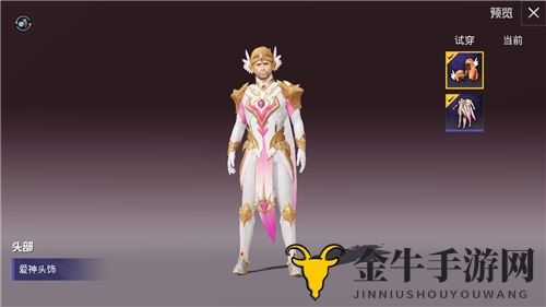 和平精英爱神套装获取方法 精英手册可以获得爱神套装吗