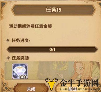 剑与远征周年庆蝴蝶皮肤不充钱能获得吗