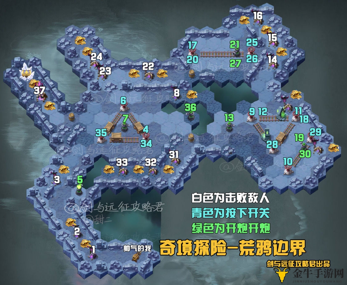 《剑与远征》攻略解析，荒鸦边界攻略分享