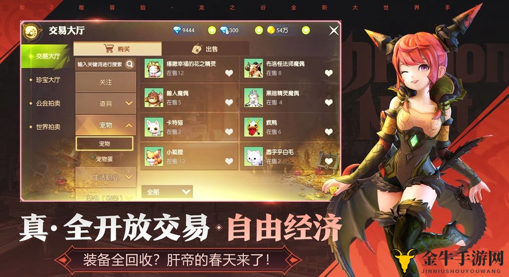 《龙之谷2》战神职业深度解析，攻略技巧全面揭晓
