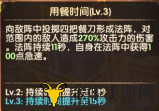 剑与远征隐刃执事奥斯卡技能解析