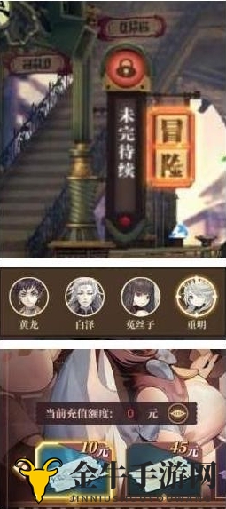 《山海镜花》新手必看，攻略技巧深度解析
