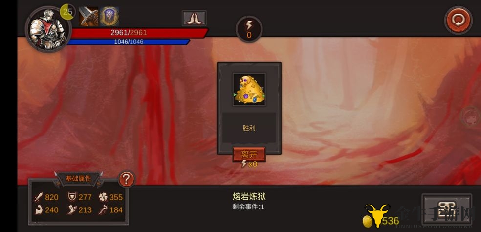 《一剑通关，懒人必备》攻略解析，高效技巧汇总
