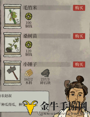 江南百景图越桃亭怎么修复 江南百景图越桃亭修复材料获得方法