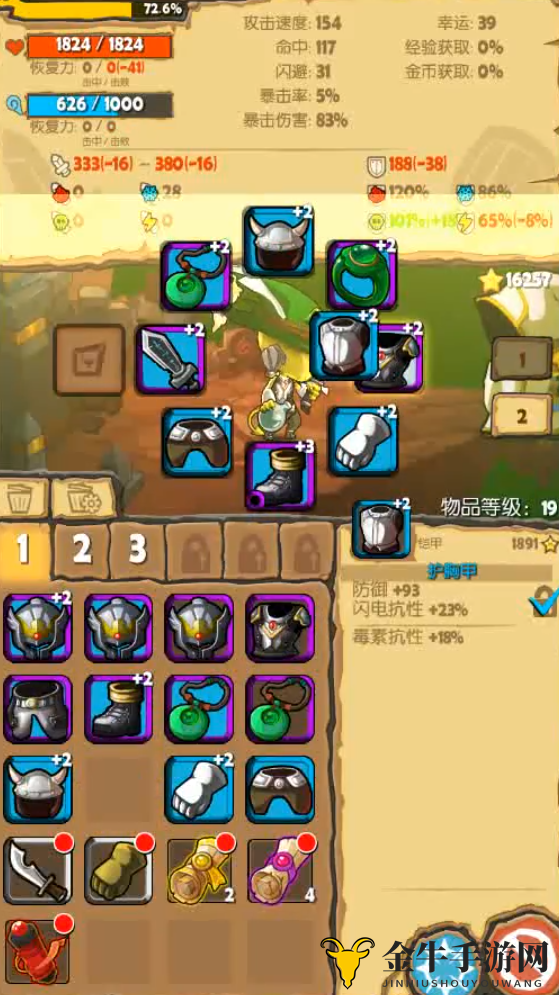 《萌萌塔4-10层BOSS解析》，揭秘高效战胜技巧