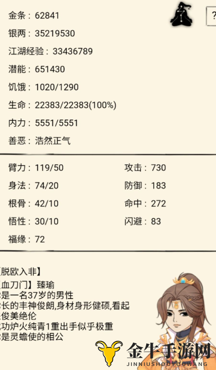 《暴走英雄坛》70级福地攻略，快速通关技巧揭秘