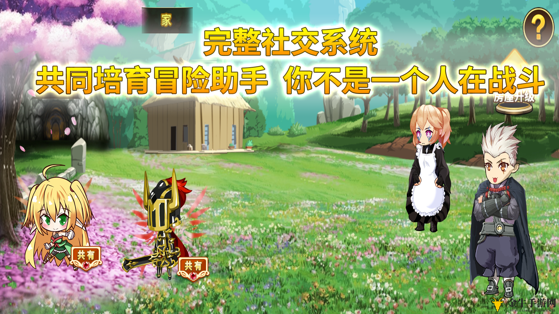 《怪物仙境》领蛋攻略，开篇选蛋技巧揭秘