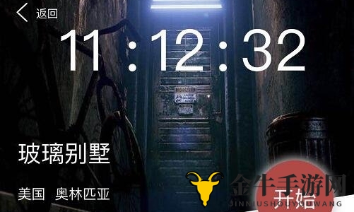 《犯罪大师》解析玻璃别墅疑云，凶手真相与剖析详述