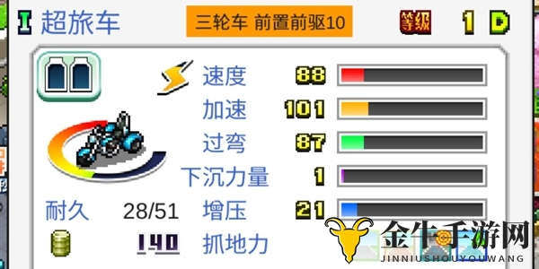 《冲刺赛车物语2》全面攻略，揭秘前期游戏技巧