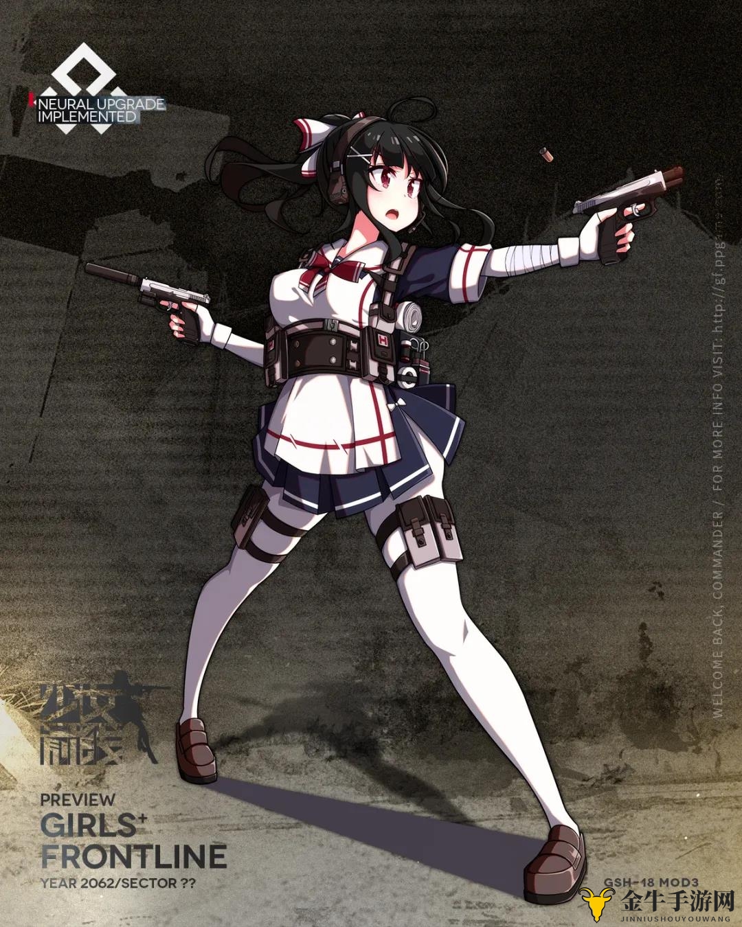 《少女前线》GSh18心智进化解析，技能解析及实力展示