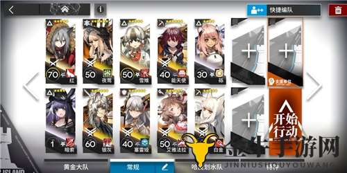 明日方舟午间逸话sa-6怎么打 sa-6通关思路分享