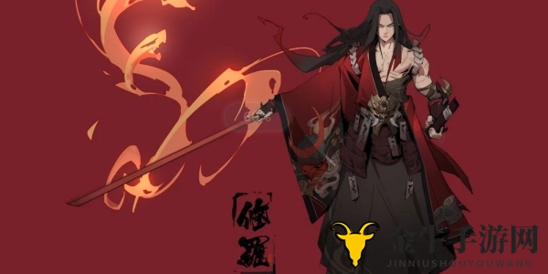 《王者荣耀》橘右京新皮肤发布日期与详细信息公布
