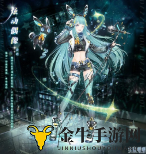 奇迹暖暖炫动偶像怎么样 奇迹暖暖套装炫动偶像部件欣赏