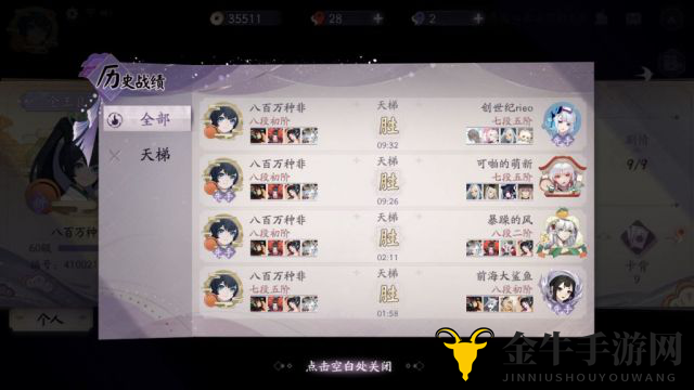 《阴阳师百闻牌指南》：解析快攻卡组，实战技巧揭秘