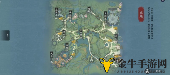 《天涯明月刀手游》东岳胜景摄影技巧，精准坐标曝光