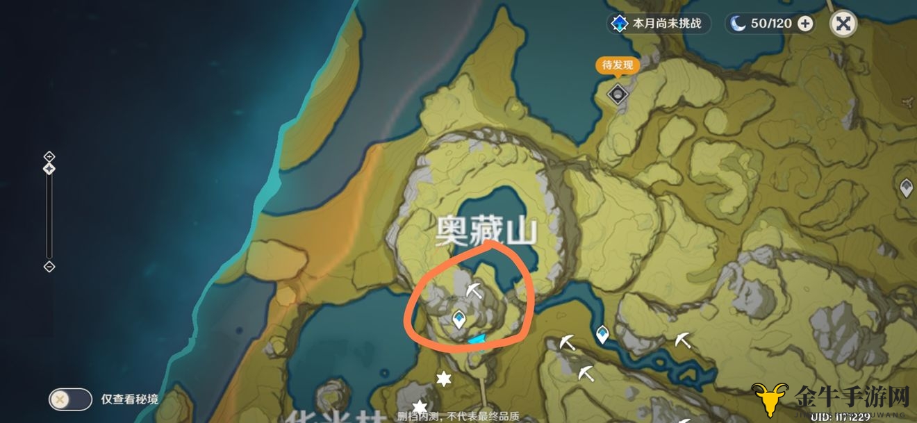 《原神》白铁块搜集秘境揭秘，攻略技巧深度解析