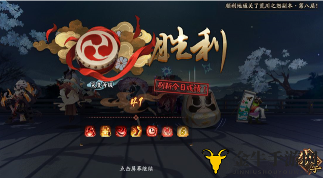 阴阳师妖行试炼第三天怎么打 阴阳师妖行试炼第三天通关攻略
