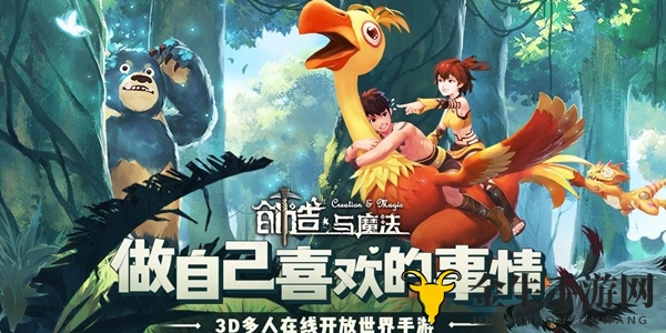 《创造与魔法》3月20日兑换码揭晓，详尽攻略速览