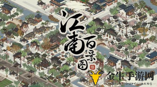 《江南百景图》严大人金装兑换技巧，非月卡玩家必看攻略