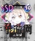 《命运神界梦境链接》上泉萤实力评测，投资潜力大吗？