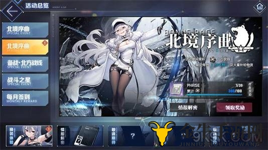 《碧蓝航线北境序曲SP攻略》操作技巧深度解析