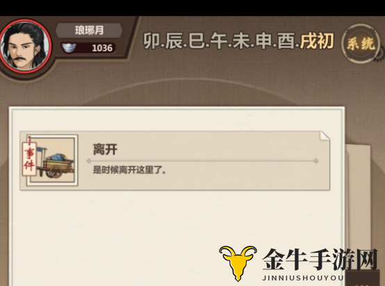 《模拟江湖新手指南》：无传承玩家轻松征服新手村攻略分享