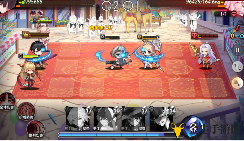 《命运神界》攻略：揭秘崩坏二BOSS，异梦通关秘籍分享