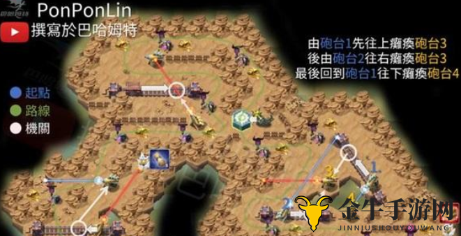 《剑与远征光启之堑》攻略，详解高效通关路径及图示