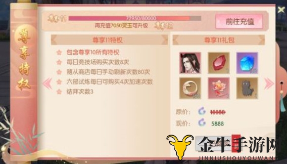 《浮生为卿歌红万攻略》详解获取与掌握攻略之道