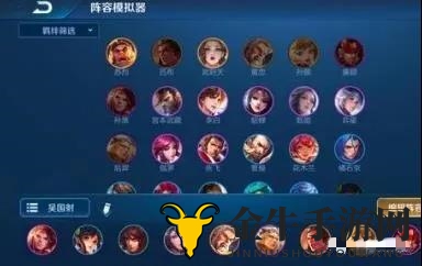 《王者荣耀》自走棋新版本攻略：吴国射手队策略全解