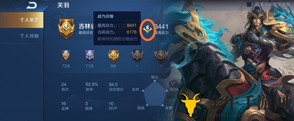 《王者荣耀》战力解析攻略，深度技巧揭秘分享
