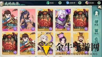 《轩辕剑剑之源》升星攻略，角色优先级解析