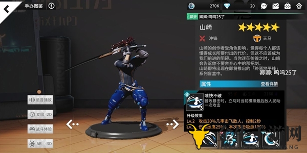 《新手指南》：高手阵容搭配，轻松入门无忧