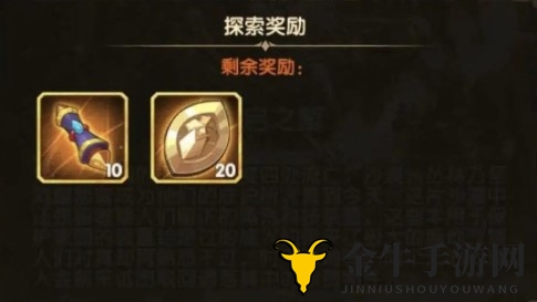 剑与远征光启之堑怎么通关 光启之堑有什么奖励