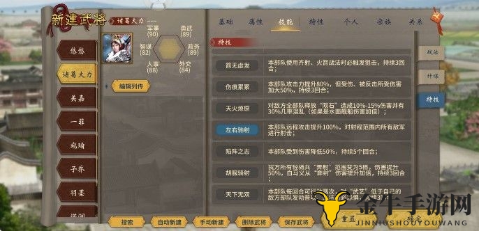 《汉末霸业攻略详解》坐骑获取技巧大公开