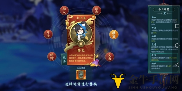 《剑网3指尖江湖》新手攻略，角色提升秘籍详解