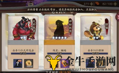 《阴阳师》探秘蝙蝠线索，高效刷点攻略分享